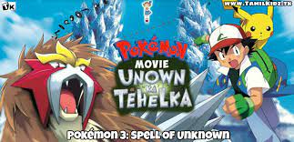 Download Pokemon Movies posted by Samantha Cunningham