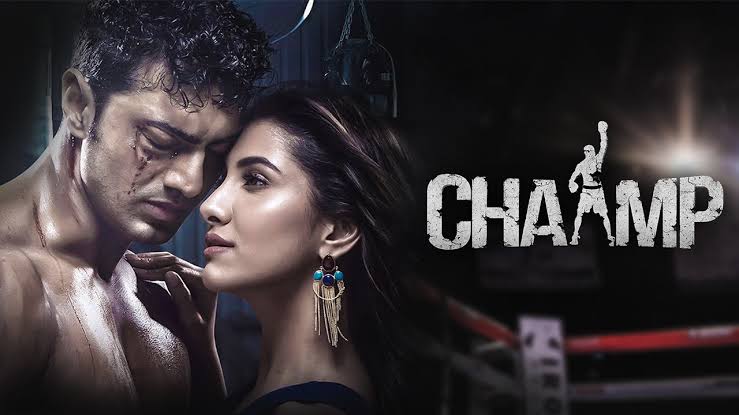 Chaamp 2017 Bangla Full Movie Download | HoiChoi WEB-DL 1080p 5GB | 720p 2GB | 480p 400MB