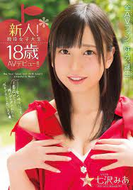 Rookie! Active female college student 18-year-old debut!! Mia Nanasawa  [DVD] | eBay