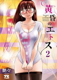 Tasogare no ETHOS Vol 2 Japanese Comic Book Sexy Manga TsuyaTsuya New | eBay