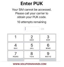 If you entered an incorrect sim card pin three (3) consecutive times, your phone will be blocked for security purposes. Puk Code Kya Hai What Is Sim Puk Code In Hindi Solution In Hindi