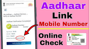 aadhaar card link mobile number check