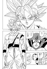 Maybe you would like to learn more about one of these? Dragon Ball Super Chapter 64 Manga Spoilers Ultr Tumbex