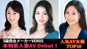 人妻】本物素人妻AV Debut！！(VENUS) シリーズ人気なAV女優ランキングTOP10 - YouTube