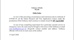 We did not find results for: India In Saudi Arabia On Twitter Public Notice On Closure Of Embassy S Passport And Visa Application Centres Till April 30th 2020