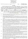 Image result for Primary Assistant Teacher Job Circular 2023