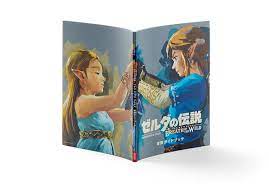 The memory is next to a large rock. First Look Inside The Zelda Breath Of The Wild Explorer S Edition Nintendo Everything