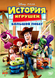 toy story 3 the video game