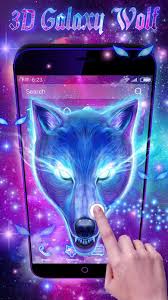3d galaxy wolf theme apk for