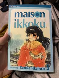 Maison Ikkoku Vol. 5 by Rumiko Takahashi Viz Manga Graphic Novel Book  English | eBay
