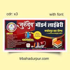 library banner design in hindi tr