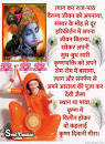 Image result for mirabai poems pdf in hindi