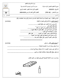 منتدى معلمي الاردن