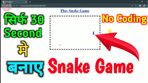 how to create snake game in 30 second