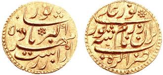 Image result for Coins of the Mughal Empire