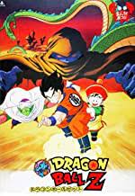 The movie premiered as part of the winter 1986 toei cartoon festival (東映まんがまつり; Complete Dragon Ball Timeline Imdb