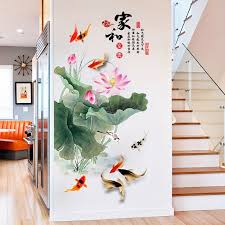 Chinese Style Lotus Koi Wall Stickers