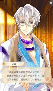 Please disable your adblocker or add animesonglyrics.com to the adblocker's whitelist your adblocking software is preventing the page from fully loading. Ikemen Fangirl Ikemen Sengoku Mitsuhide S Route 4 Facebook
