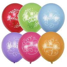 Home > our products selection > foil & latex balloons > latex decorator. Kupit Vozdushnye Shariki Latex Occidental 12 30 Sm Pastel I Dekorator Dlya Nee 10 Sht Ceny V Moskve Na Goods Ru