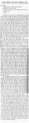 my writing expert professional academic assistance and writing an air pollution essay in hindi pdf clasifiedad com