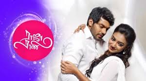 His abilities are in the limelight. Teluguwap Illegally Leaks Raja Rani Movie Online