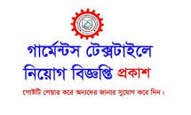 Multinational company job circular 2021 এর ছবির ফলাফল