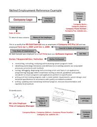 job reference letter templates