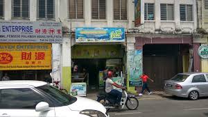 Starview restaurant is a popular chinese restaurant in georgetown, penang (address: It S About Food Joez Coconut Jalan Dato Keramat