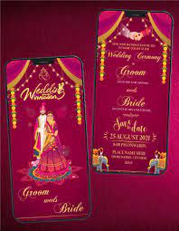 indian wedding invitation card