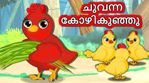 These comprehension worksheets are for very advanced kindergarten readers. Download Malayalam Learning For Kids Mp3 Free And Mp4