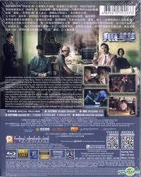 Project gutenberg online free where to watch project gutenberg project gutenberg movie free online Yesasia Project Gutenberg 2018 Blu Ray Hong Kong Version Blu Ray Aaron Kwok Chow Yun Fat Panorama Hk Hong Kong Movies Videos Free Shipping North America Site