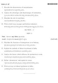 university of mysore vii industrial sociology question paper 