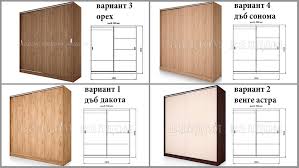 Разнообразие от гардероби и аксесоари за тях. Garderob S Plzgashi Vrati Sara 1009 Mebelivaldom Bg