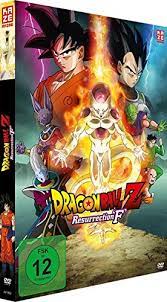The series is developed by toei, in a similar process to the dragon ball, dragon ball z, dragon ball gt animes and dragon ball z: Amazon Com Dragonball Z Resurrection F Dvd 2015 Movies Tv