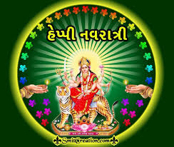 Navratri Gujarati Wishes Images (નવરાત્રી ગુજરાતી શુભકામના ઈમેજેસ) - SmitCreation.com