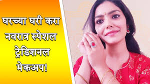 beauty tips in marathi dussehra 2020