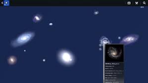 Star Chart For Android Download For Free