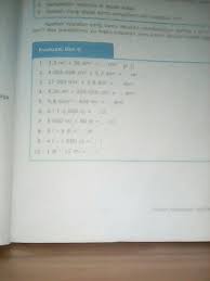 Soal ini ada di buku tematik kelas 5 sd subtema 1 pembelajaran 5. Matematika Evaluasi Diri 6 Hal85 Sd Kelas 5 Brainly Co Id