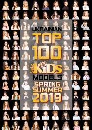 Check out the world's most popular and beautiful child models today! Ukrainian Top 100 Kids Models Spring Summer 2019 By Lolakidsmagazine Issuu