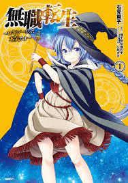 MUSHOKU TENSEI - ROXY IS SERIOUS chap 1 - Truyện tranh | Truyện tranh  online | Đọc truyện tranh | Manga