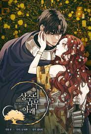 Under The Oak Tree | Oak tree, Romantic manga, Manhwa