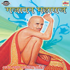 He is often believed to be an incarnation of the hindu deities dattatreya or ganesha. Gajanan Maharaj Songs Download Gajanan Maharaj Mp3 Marathi Songs Online Free On Gaana Com