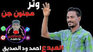 We did not find results for: Ø¬Ù ÙØ§ Ø¹Ø§Ø´Ù Ø§ÙØ·ÙØ¨ÙØ± ÙØªØ± Ø§Ø­ÙØ¯ ØµØ¯ÙÙ Mp3