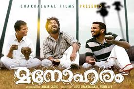 Refine see titles to watch instantly, titles you haven't rated, etc. Best Malayalam Movies On Amazon Prime Just For Movie Freaks