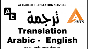 arabic to english translation in dubai