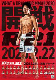 Rizin fighting federation (rizin ff) is a japanese mixed martial arts organization created in 2015 by the former pride fighting championships and dream . Rizin 21 Mma Kickboxing Grappling Event Tapology