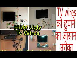 Hide Ugly Tv S Wires क छ प न