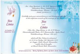 Wishing you a very happy married life. Kerala Christian Wedding Card Templates Cards Design Templates