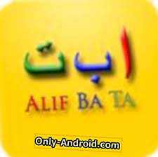 Application free let's learn alif ba ta is the easy way little boy you know and call alif ba ta. Herunterladen Mari Belajar Alif Ba Ta Auf Computer Pc Windows Xp 7 8 10 Mac Os
