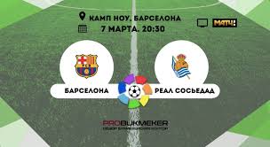 В полуфинале суперкубка испании «реал сосьедад» сыграет с «барселоной». Barselona Real Sosedad Prognoz Na La Ligu 7 Marta Pro Bukmeker